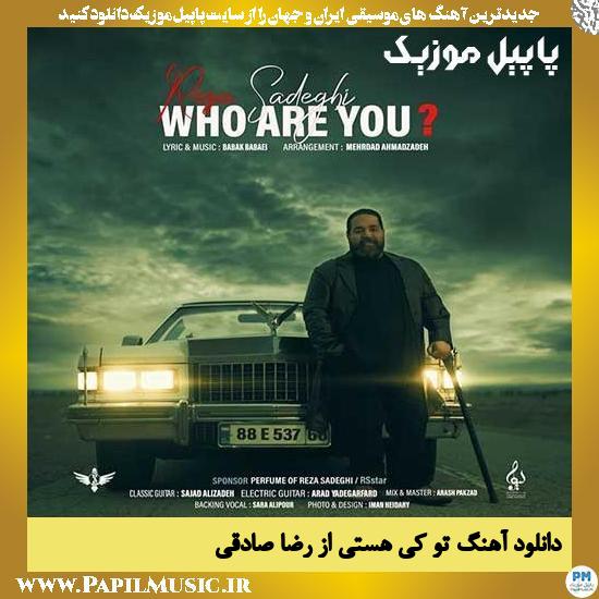 Reza Sadeghi To Ki Hasti دانلود آهنگ تو کی هستی از رضا صادقی